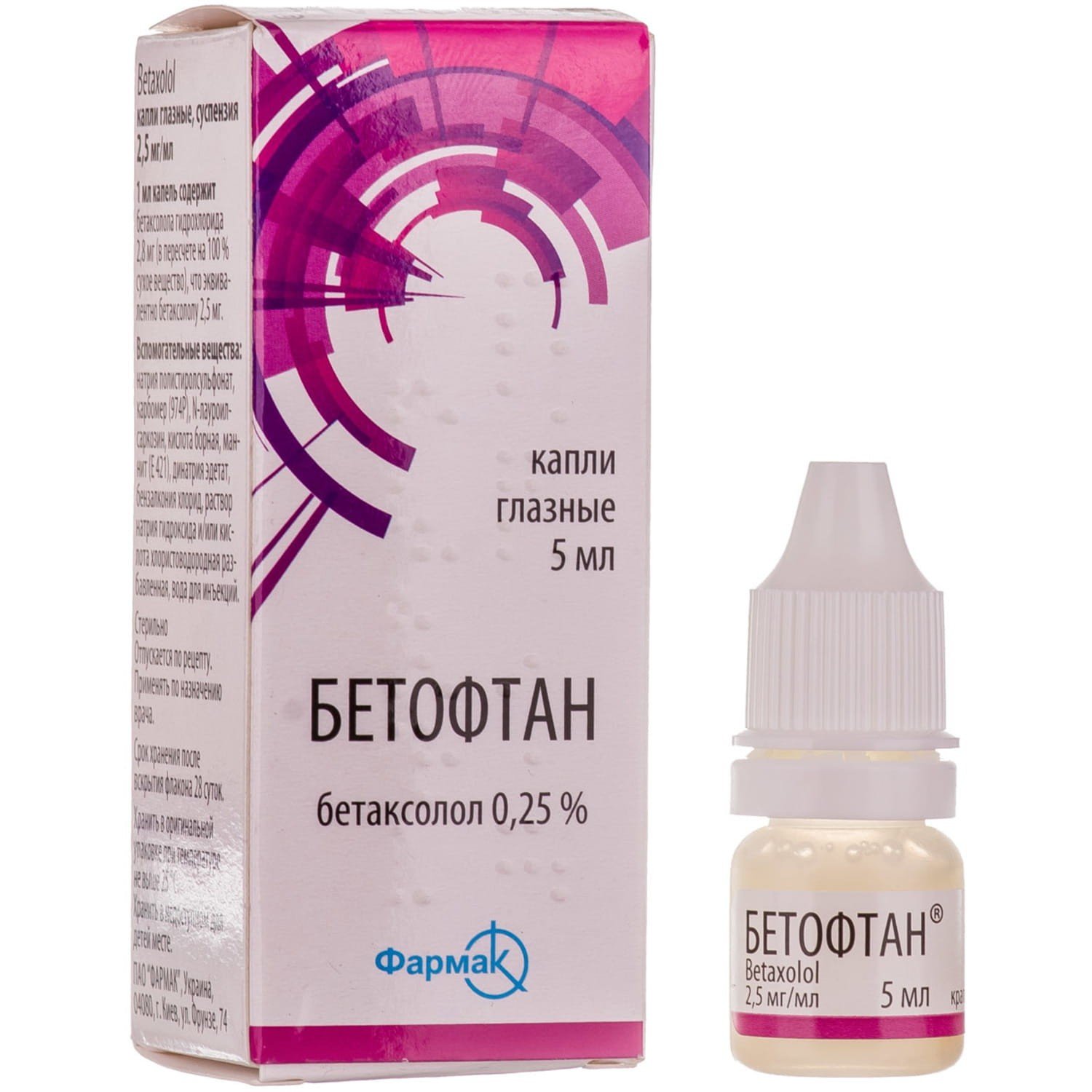 Чесні відгуки про Бетофтан краплі очні по 2,5 мг/мл, 5 мл. - Фармак від .