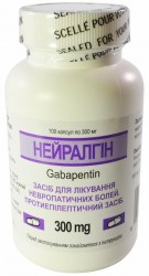 Нейралгин капсулы по 300 мг, 100 шт.