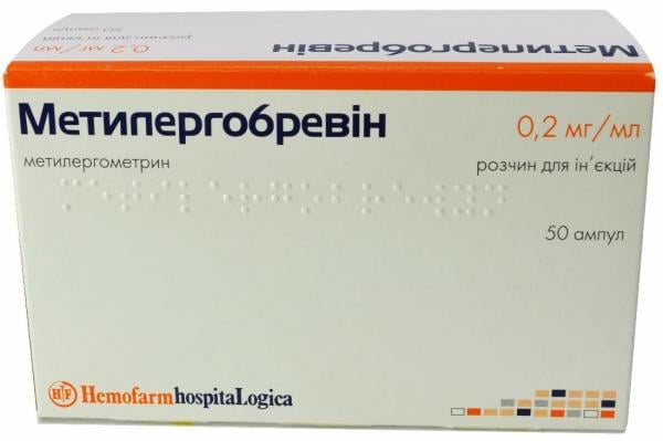 Метилэргобревин раствор для инъекций ампула 1 мл, 0,2 мг/мл, 50 шт.