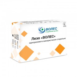 Лезвие хирургическое ВОЛЕС одноразовое стерильное, размер 20, 1 шт.