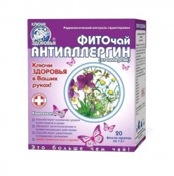 Фиточай Антиаллергин "Ключи Здоровья" в фильтр-пакетах по 1,5 г, 20 шт.