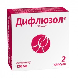 Дифлюзол капсулы по 150 мг, 2 шт.