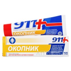 911 Окопник гель-бальзам при боли в суставах и мышцах, 100 мл