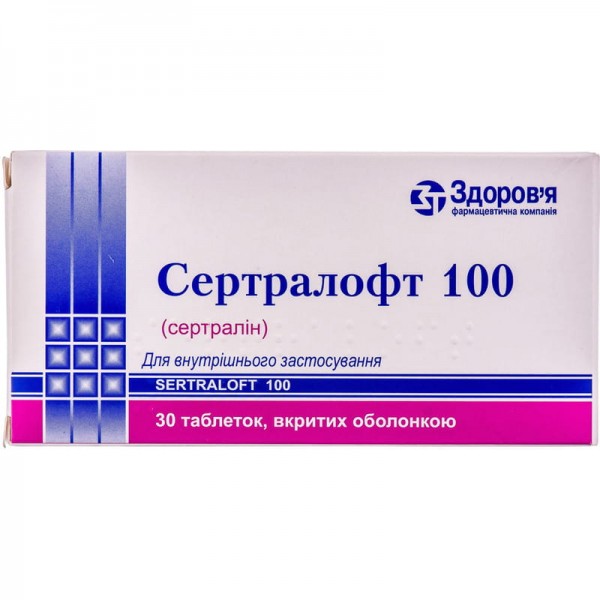 Сертралофт таблетки по 100 мг, 30 шт.