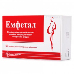 Эмфетал диетическая добавка для беременных и кормящих женщин в таблетках, 60 шт.