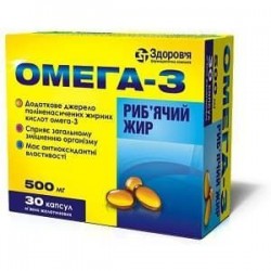 Омега-З рыбий жир "Здоровье", диетическая добавка, капсулы по 500 мг, 30 шт.