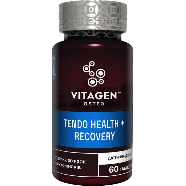 Vitagen (Витаджен) TENDO HEALTH + RECOVERY таблетки, 60 шт.