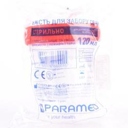 Емкость для забора мочи Paramed 120 мл cтерильная