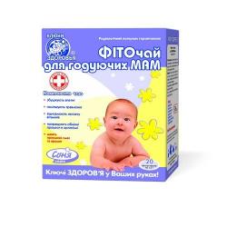 "Ключи Здоровья" 1.5 г N20 для кормящих матерей фиточай
