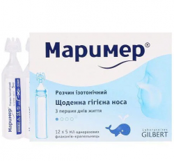 Маример 5 мл №12 раствор