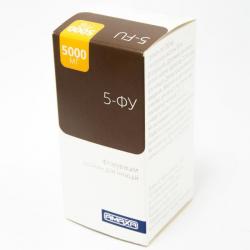 5-ФУ 50 мг/мл 100 мл №1 раствор для инъекций