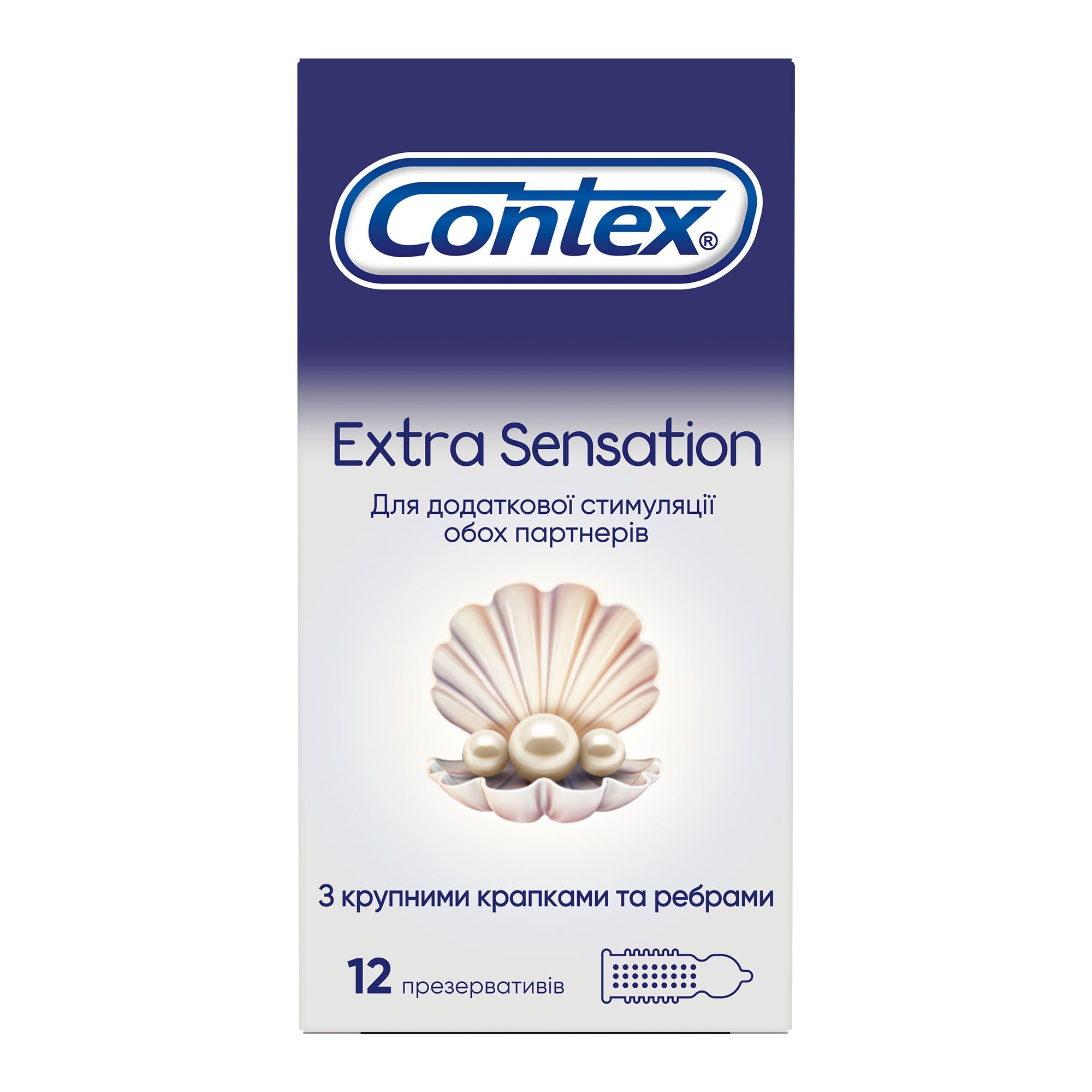 Презервативи Contex (Контекс) Extra Sensation рельєфні з великими ...