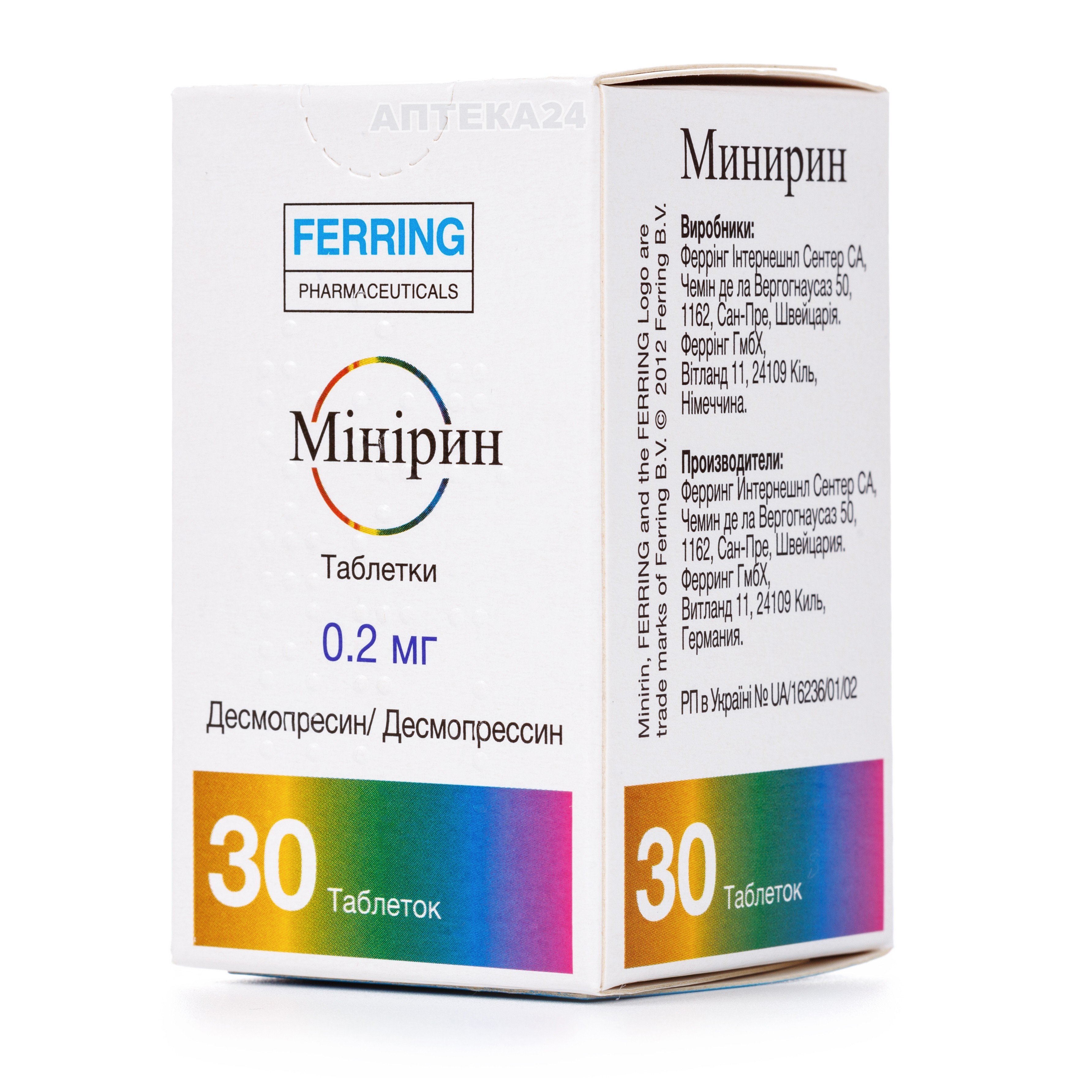 Аналоги препарата Минирин таблетки по 0,2 мг, 30 шт. - Ferring .