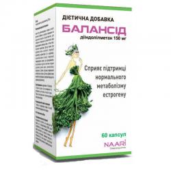 Балансид 150мг №60 капсулы