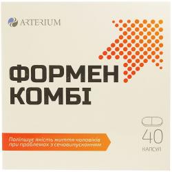 Формен Комби 340 мг №40 капсулы