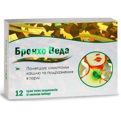 Бронхо Веда леденцы травяные со вкусом имбиря, 12 шт.