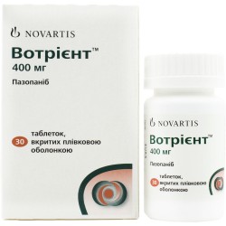 Вотриент таблетки, покрытые оболочкой по 400 мг, 30 шт.