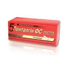 Пенталгин-ФС экстра капсулы №10
