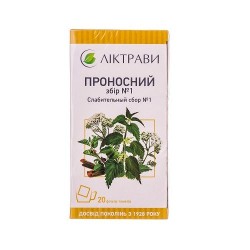 Сбор Слабительный №1, в фильтр-пакетах по 2 г, 20 шт.