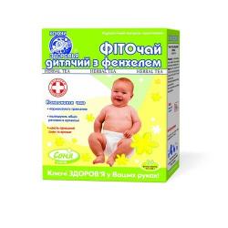 "Ключи Здоровья" 1.25 г N20 фиточай для детей с фенхелем
