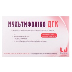 Мультифолико ДГК диетическая добавка, капсулы, 60 шт.