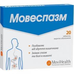 Мовеспазм 40 мг/20 мг N20 таблетки