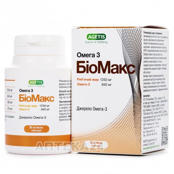 БиоМакс Омега-3 диетическая добавка, капсулы, 30 шт.