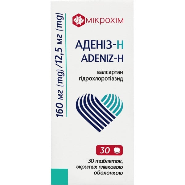 Адениз-Н таблетки, 160 мг/12,5 мг, 30 шт.