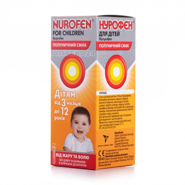 Нурофен для детей суспензия с клубничным вкусом 100 мл 