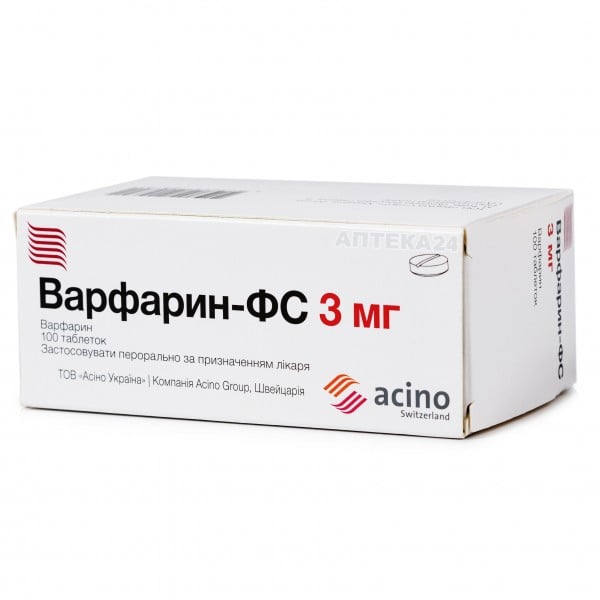 Варфарин-ФС таблетки 3 мг №100