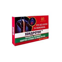Хондротоп таблетки №30 