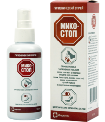 Микостоп спрей, 150 мл