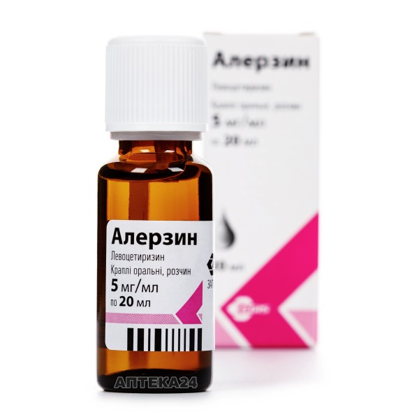 левоцетиризин капли для детей. ксизал действующее вещество. 10мл. левоцетиризин капли для детей. супрастинекс капли 20мл (эгис, венгрия).