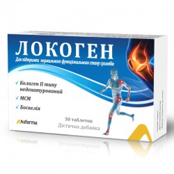 Локоген таблетки для поддержки и улучшения функций опорно-двигательного аппарата, 30 шт.