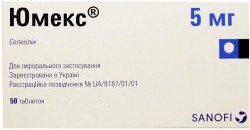 Юмекс таблетки по 5 мг, 50 шт.