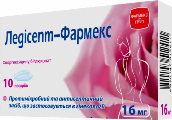 Ледисепт-Фармекс пессарии противомикробные по 16 мг, 10 шт.