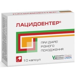 Лацидоэнтер капсулы при диарее, 10 шт.