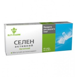 Селен активный таблетки по 0,25 г, 40 шт.