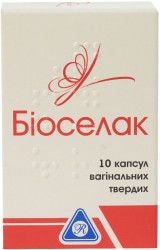 Биоселак N10 капсулы