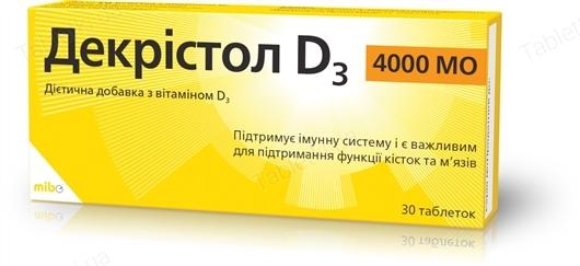 Декристол D3 4000 МО №30 таблетки