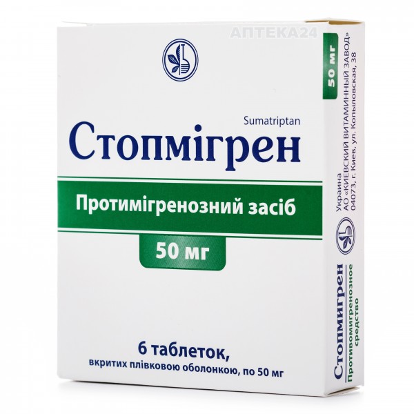 Стопмигрен таблетки от мигрени 50 мг №6