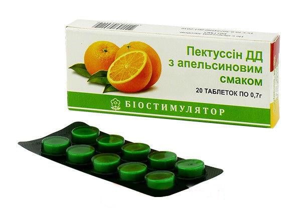 Пектуссин ДД 0.7 г №20 таблетки апельсин