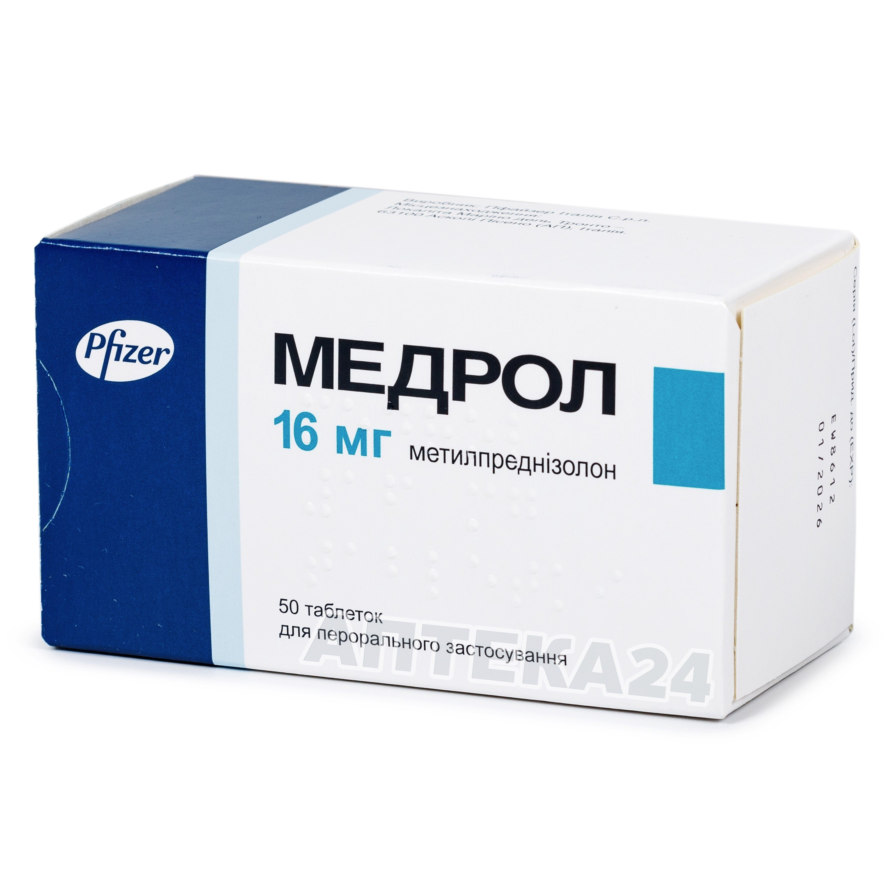 Чесні відгуки про Медрол таблетки по 16 мг, 50 шт. - Pfizer від наших .