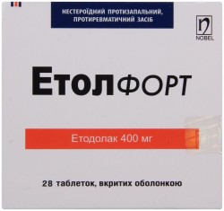 Этол Форт таблетки по 400 мг, 28 шт.