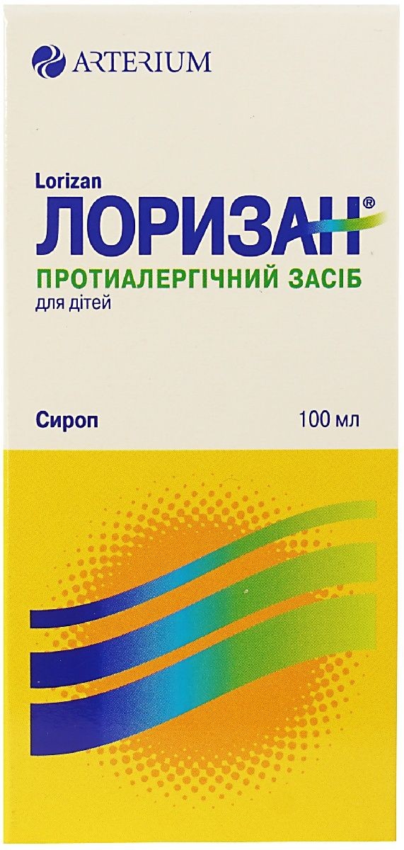 Чесні відгуки про Лоризан сироп 5 мг/5 мл, 100 мл - Arterium від наших ...