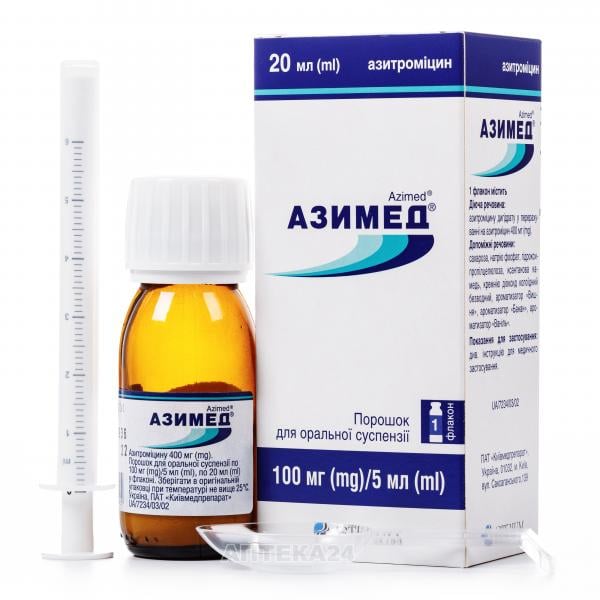 Азимед порошок 100 мг/5 мл 20 мл