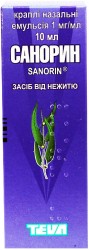 Санорин капли назальные, эмульсия по 1 мг/мл, 10 мл