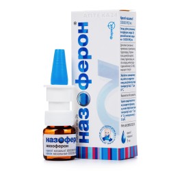 Назоферон капли назальные 100000 МЕ/мл, 5 мл
