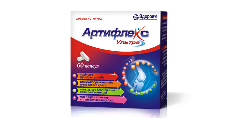 Аналоги препарату Артифлекс Ультра капсули, 60 шт. - Здоровье : за ...