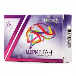 Церивитан капсулы улучшающие работу головного мозга, 30 шт.